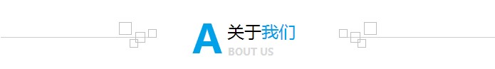 廣州保安服務(wù)公司
