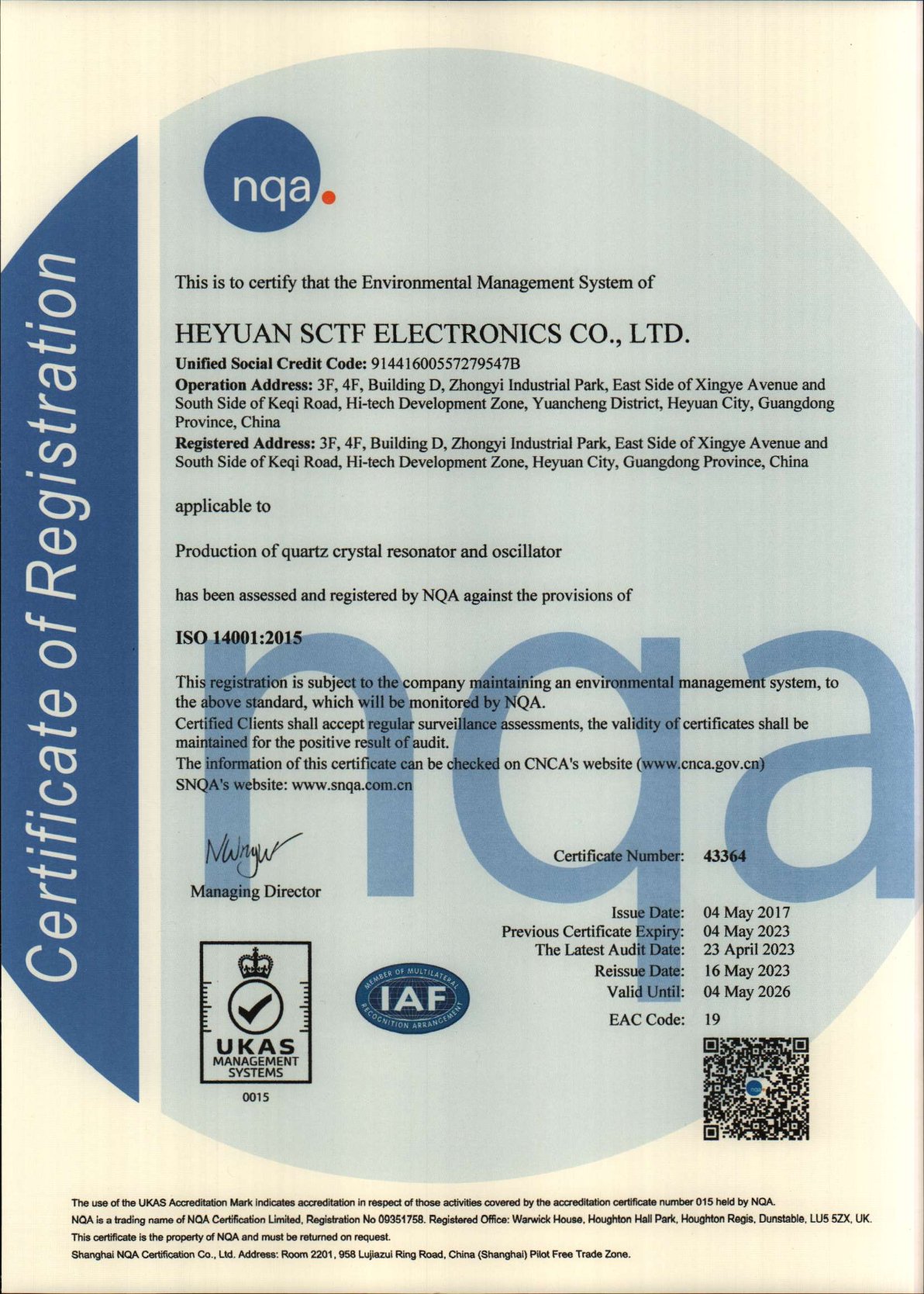ISO 14001-2015體系證書