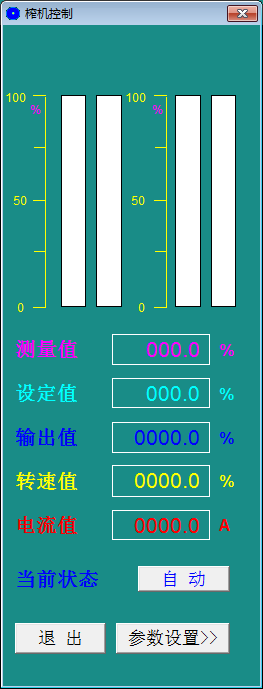 南寧譽滿華自動化糖廠壓榨車間DCS控制系統